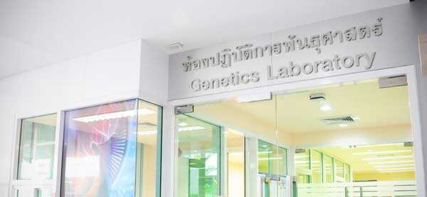 【Jetanin杰特宁】泰国皇家医院，一家高成功率的IVF生殖中心