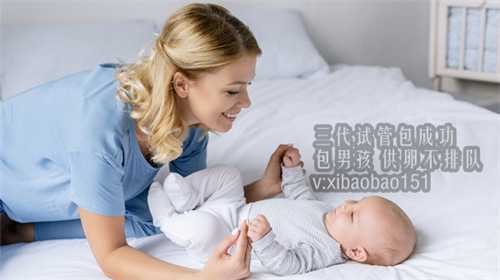 2020年南昌找人代生孩子价格,梅州黄塘医院可以做三代试管婴儿选男女吗？
